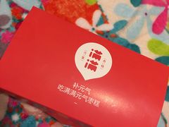 -满满元气枣糕(国瑞城店)