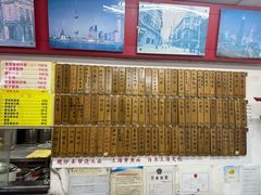 -明呈黄鱼面馆(斜土路店)