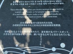 -济州山房山碳酸温泉