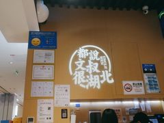 -文叔·湖北名小吃·小龙虾(华强北店)