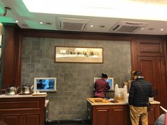 大堂-勤德兴(湖滨路店)
