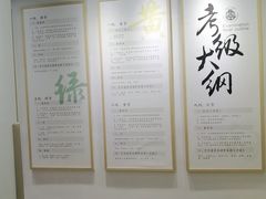 -少年超人空手道馆(优品道中心)