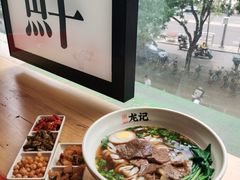 -湘人龙记老长沙米粉(华普国际大厦店)