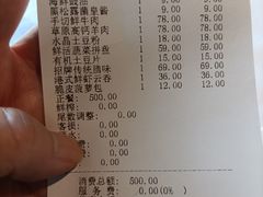 -最品火锅