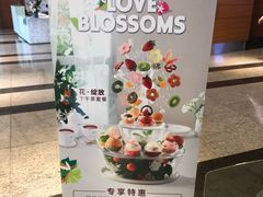 -哈根达斯(美罗城店)