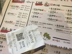 -探鱼·鲜青椒爽麻烤鱼(中天广场店)