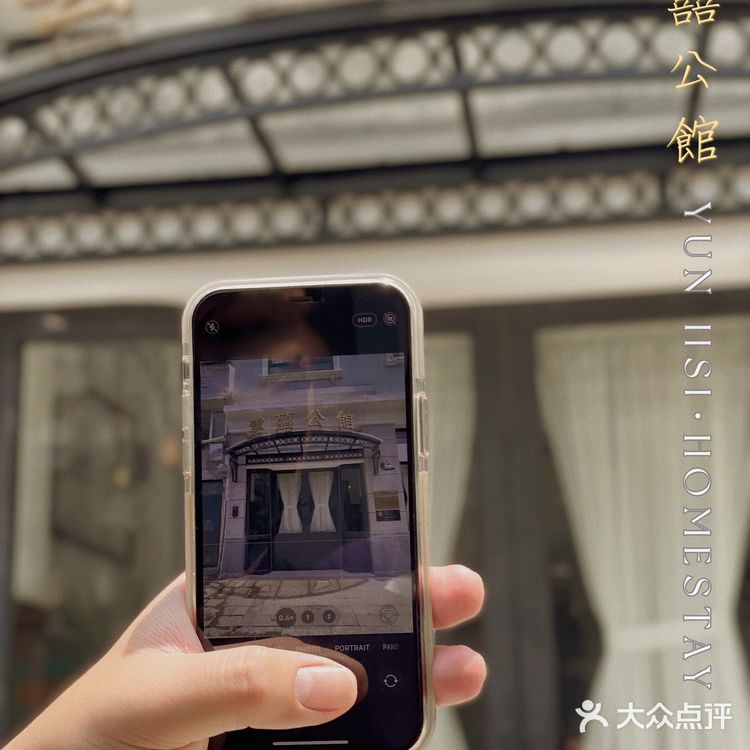 回到舊時1954·民國復古風咖啡館🕰雲囍公館