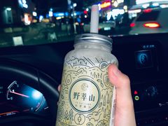 -野萃山·潮汕厚果汁(十亩地店)