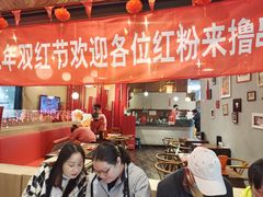 -红料理|串串有瘾·烧烤(吴中路店)