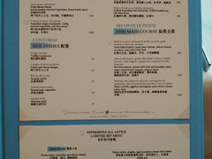 菜单-Acqua海蓝意大利餐厅