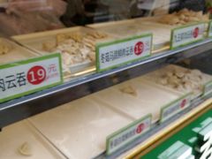 -袁记云饺(蛇口店)