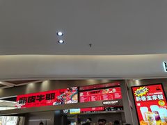 -LELECHA乐乐茶(新街口大洋店)