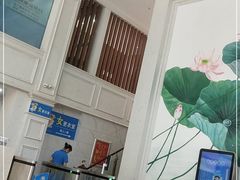 -天泉水都(子固路馆)