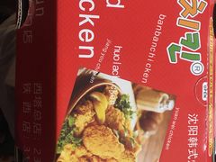-SUN炸鸡专门店(西塔总店)