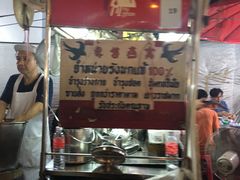 -唐人街(耀华力路)