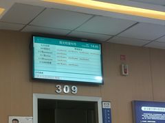 -武汉大学附属爱尔眼科医院(湖北总院)