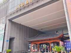 -江宁织造博物馆