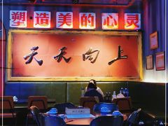 -四十七楼大排档·江湖菜·烧烤