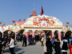 -北京石景山游乐园