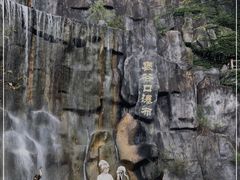 -汉中石门栈道风景区