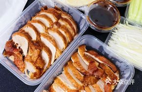Hongguo Wood Roast Duck