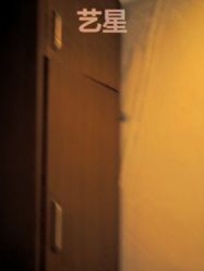 -Yestar杭州艺星医疗美容医院