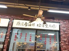 -鸿姐老火锅(花园路店)