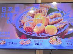 -吉野家 (新街口外大街店)