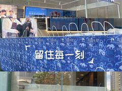 -瑞幸咖啡(大冲商务中心C座店)