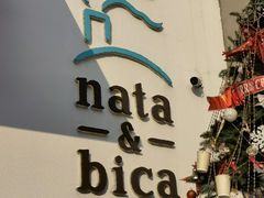 -nata&bica(松江大学城店)