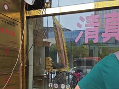 -津老味煎饼果子(西北角总店)