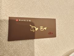 -甬府(黄浦店)