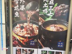 -外婆味道·云南菜大当家(关上店)