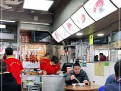 -陈光记烧腊店(罗保博士街店)