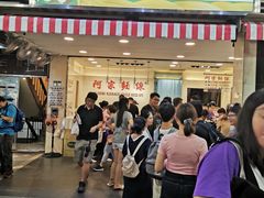 门面-阿宗面线(西门町店)