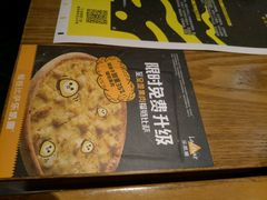 -乐凯撒披萨(正佳广场店)