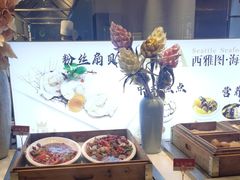 -SEA西雅图海鲜自助餐厅(海乐世界店)