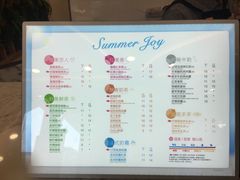 菜单-CoCo都可(北京西站北广场店)