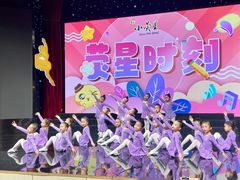 -小荧星艺校(大宁分校)