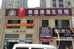 -威思丽瑜伽普拉提