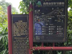 -南溪山景区