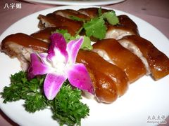 -金海大酒店·雅地西餐厅