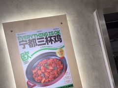 -欧记大排档·景德菜(上海首店)