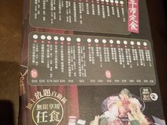 -乐天大喜屋(创兴广场店)