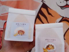 -胖虎打面团(九眼桥店)