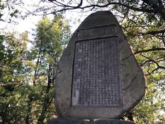 -天王寺公园