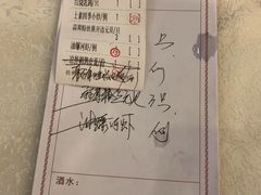 账单-丰谷茶楼(鸿大广场店)