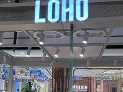 -LOHO眼镜(上海市浦江万达店)