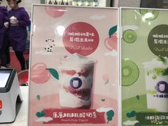 -一只酸奶牛(捞沙巷店)