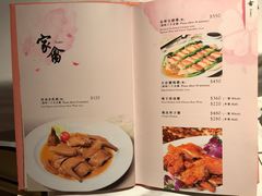 菜单-桃花源小厨